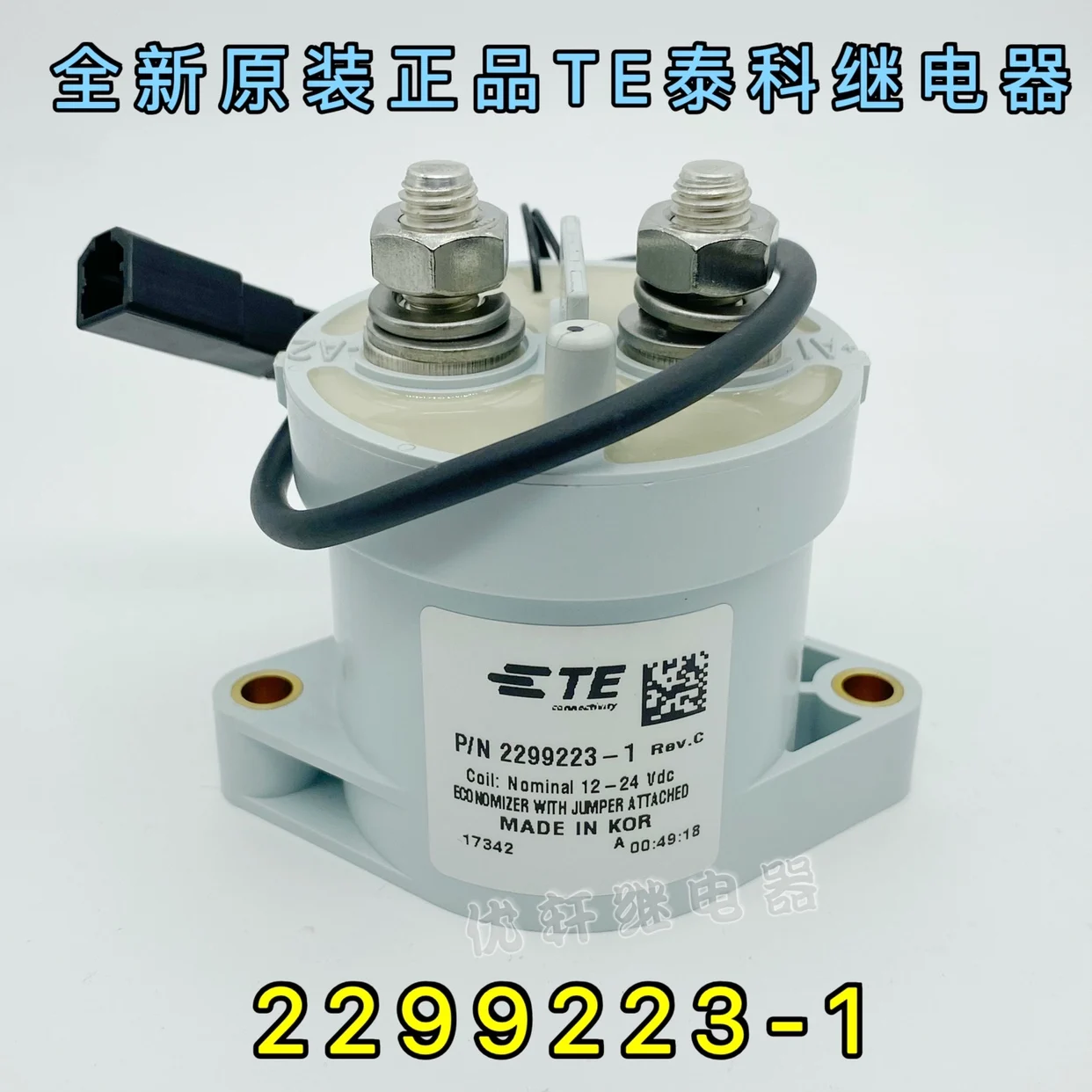 2272991-1 TE EVC500A нов енергиен контактор за постоянен ток с високо напрежение 2272991-2 реле