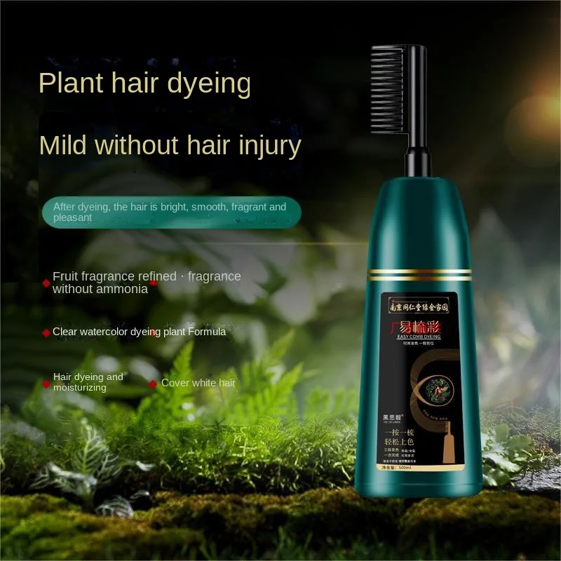 Боя за коса Nanjing Tongrentang One Comb Bubble Color със зелена водна формула на крема за боядисване на коса с мехурчета за лична употреба