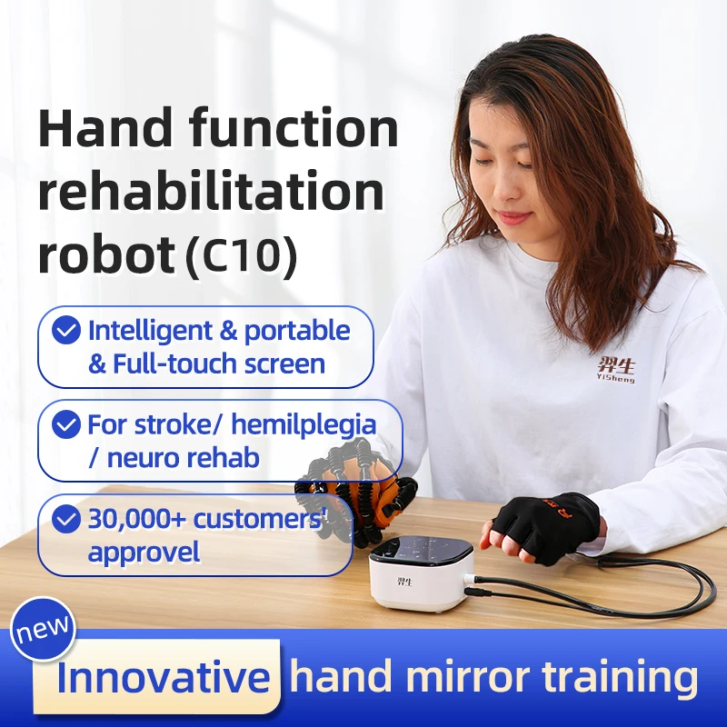 Лидер в продажбите, устройство за функционална рехабилитация с движеща се ръка, ръкавици за рехабилитация на робота, актуализация на ръцете при гемиплегии