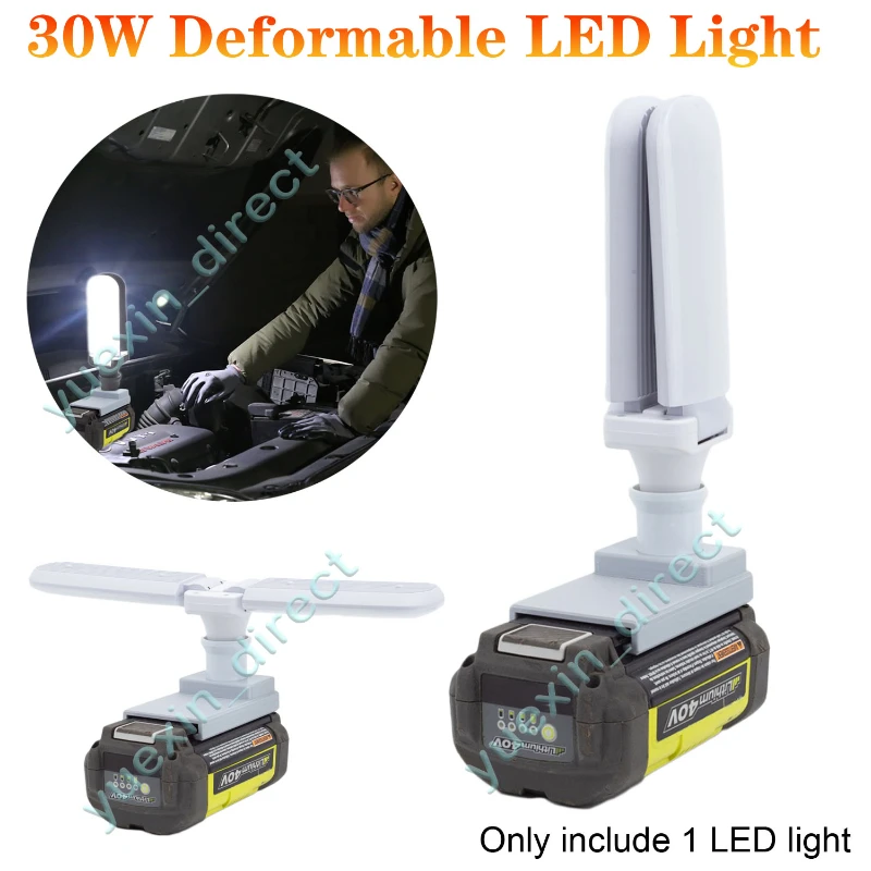 НОВА 1x сгъваема безжична led лампа, време на въртене на перката, лампа LampWork, за Ryobi, 40, максимална лампа с литиево-йонна батерия
